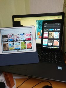 Kindle Unlimited デバイス間の共有
