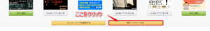 解約手続き