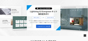 Lightning