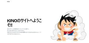 ポートフォリオサイト